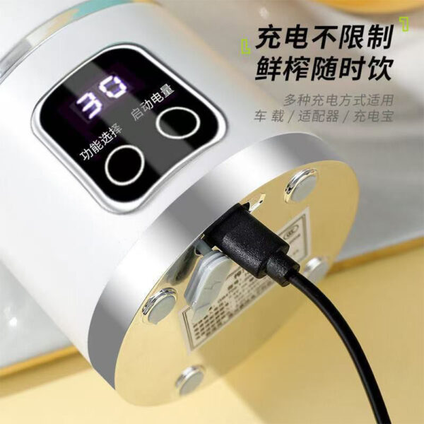 Portable Juice Maker - HS-860 - Image 3