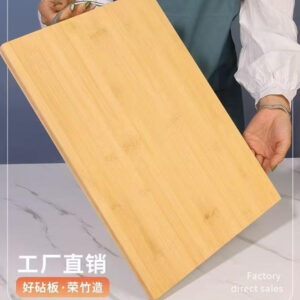1.8 Thick 36*26 Bamboo Cutting Board - 0049